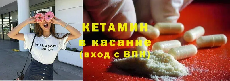 mega tor  Малая Вишера  КЕТАМИН ketamine  купить наркотики цена 